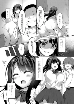 Page 70 of Mesu ochi.