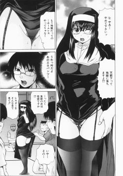 Page 118 of Shokukan