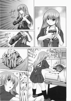 Page 208 of Shokukan