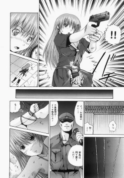 Page 209 of Shokukan