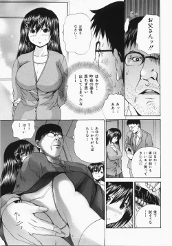 Page 64 of Shokukan