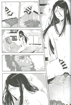 Page 23 of [OutreAnata ni Utsuru Watashi ni wa