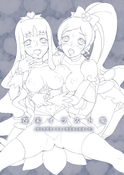 Page 31 of JUICY CURE