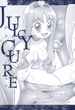 Page 5 of JUICY CURE