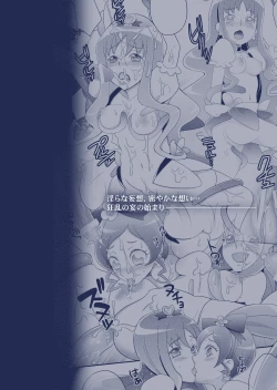 Page 6 of JUICY CURE