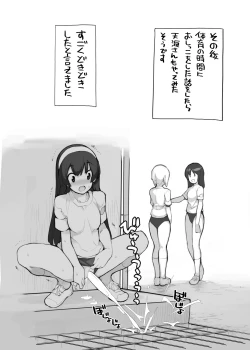 Page 137 of Juuten Shoujo 100%