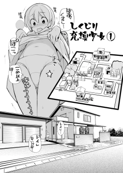 Page 13 of Juuten Shoujo 100%