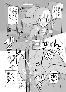 Page 158 of Juuten Shoujo 100%