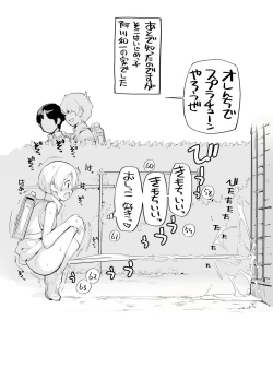 Page 40 of Juuten Shoujo 100%