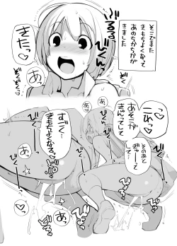 Page 60 of Juuten Shoujo 100%