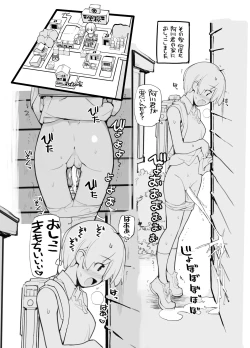 Page 63 of Juuten Shoujo 100%