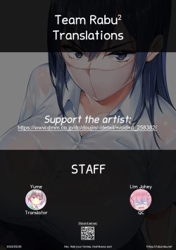 Page 32 of Okoranaide Hoshikawasan!