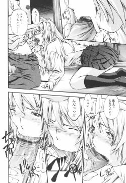 Page 128 of Fude Oroshichaimashita - Initial lesson of Circumcision boy