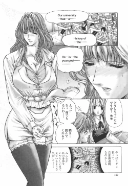 Page 154 of Fude Oroshichaimashita - Initial lesson of Circumcision boy