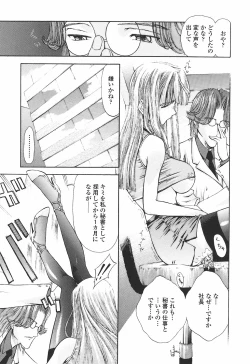 Page 173 of Fude Oroshichaimashita - Initial lesson of Circumcision boy