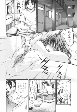 Page 48 of Fude Oroshichaimashita - Initial lesson of Circumcision boy