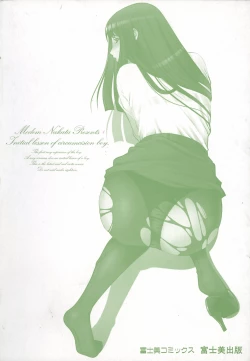 Page 8 of Fude Oroshichaimashita - Initial lesson of Circumcision boy