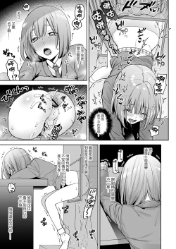 Page 15 of Kabeshiri Beit-kun Hajimete no Taiken Nyuu Kabe | 壁尻打工君第一次的入壁体验