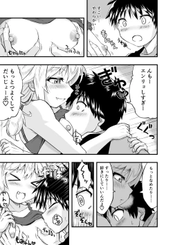 Page 17 of Tonari no Mesugagi Onee-chan