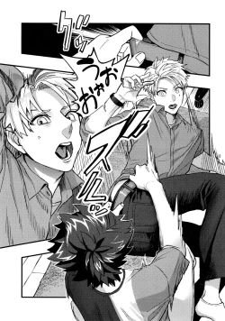 Page 12 of Osananajimi no Hentai Jijou - The Perverse Situation of a Childhood Friend