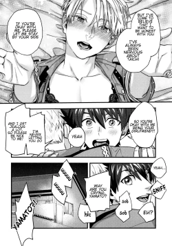 Page 57 of Osananajimi no Hentai Jijou - The Perverse Situation of a Childhood Friend