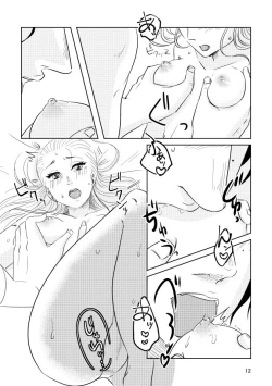 Page 10 of ] Guddomōningusanshain