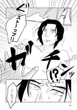 Page 22 of ] Guddomōningusanshain