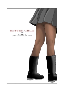 Page 33 of Better Girls Ch. 1-6