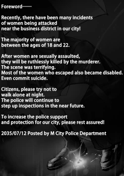 Page 12 of Damsel in Distress Part 1