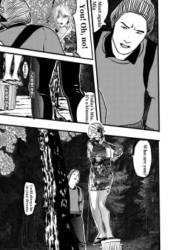 Page 25 of 米娅的奸杀轮回 The cycle of rape and murder of Mia Part 2