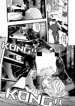 Page 50 of 米娅的奸杀轮回 The cycle of rape and murder of Mia Part 2