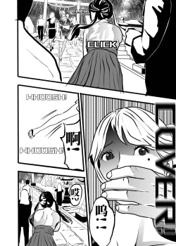 Page 5 of 米娅的奸杀轮回 The cycle of rape and murder of Mia Part 2