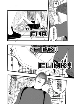 Page 14 of 米娅的奸杀轮回 The cycle of rape and murder of Mia Part 3