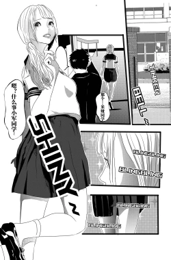 Page 2 of 米娅的奸杀轮回 The cycle of rape and murder of Mia Part 3