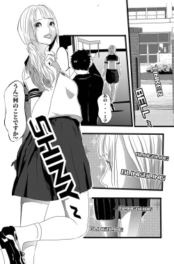 Page 32 of 米娅的奸杀轮回 The cycle of rape and murder of Mia Part 3