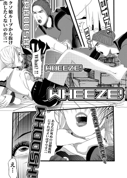 Page 38 of 米娅的奸杀轮回 The cycle of rape and murder of Mia Part 3