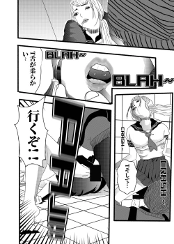 Page 41 of 米娅的奸杀轮回 The cycle of rape and murder of Mia Part 3