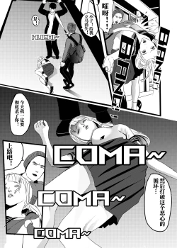 Page 6 of 米娅的奸杀轮回 The cycle of rape and murder of Mia Part 3