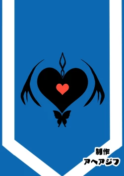 Page 54 of Hypnosis of the New Class VII