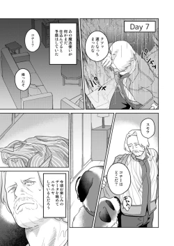 Page 13 of Hankona Hon