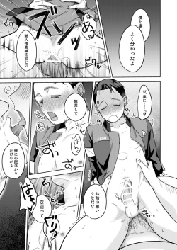 Page 25 of Hankona Hon