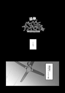 Page 3 of Hankona Hon