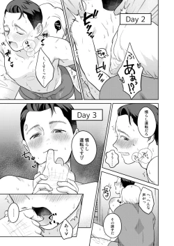 Page 9 of Hankona Hon