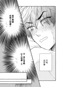 Page 11 of 女友般的男友
