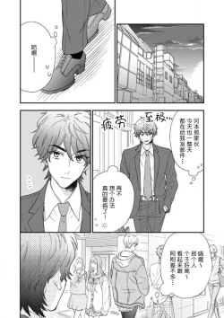 Page 48 of 女友般的男友