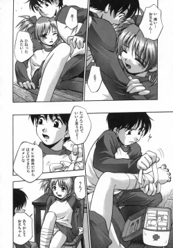 Page 122 of Ane Mamire