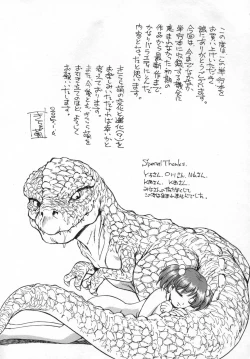 Page 177 of Ane Mamire