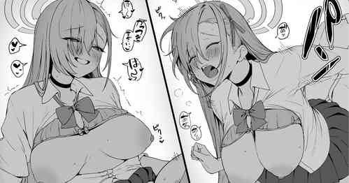 Download Seifuku Asuna to Ecchi suru Manga