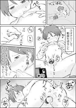 Page 10 of Shasei Kanri to Anal Kaizou Oni Acme