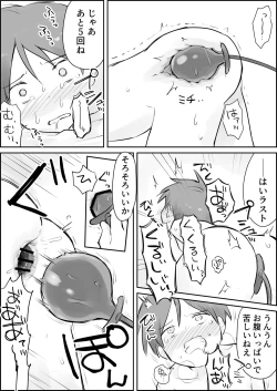 Page 23 of Shasei Kanri to Anal Kaizou Oni Acme